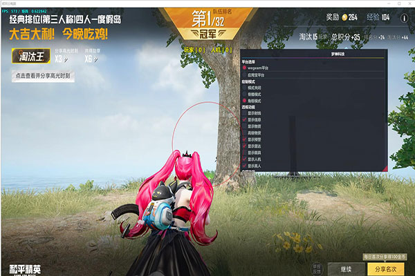 CF520辅助透视自瞄效果