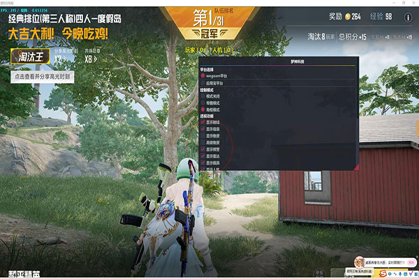 CF520辅助软件效果